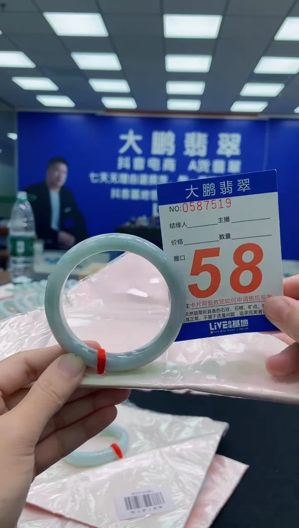 未镶嵌手镯翡翠AAAAAAAAA