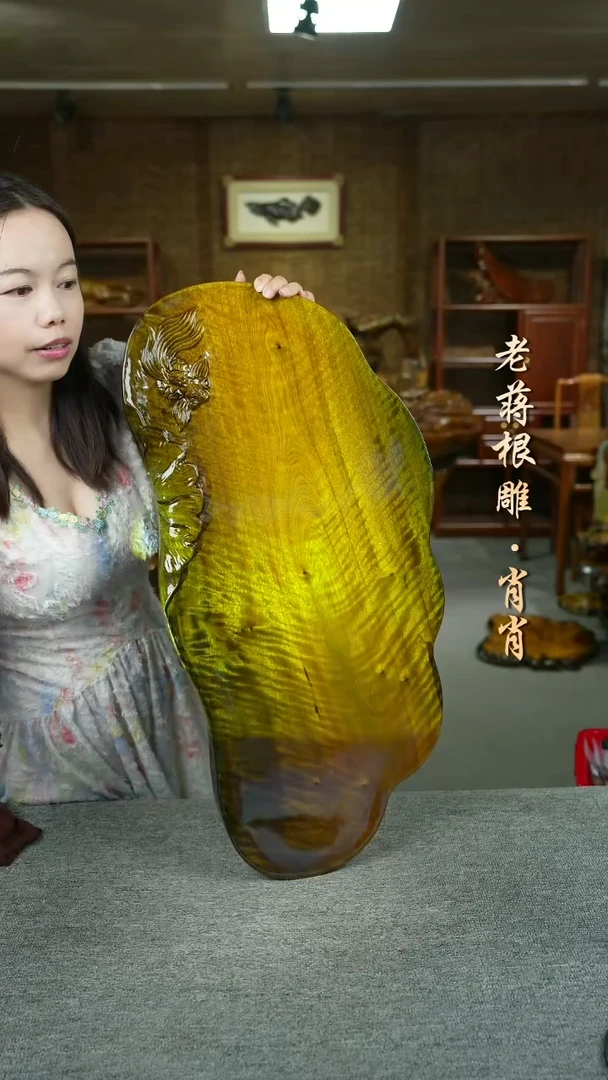 小叶金丝楠茶盘73-35-5