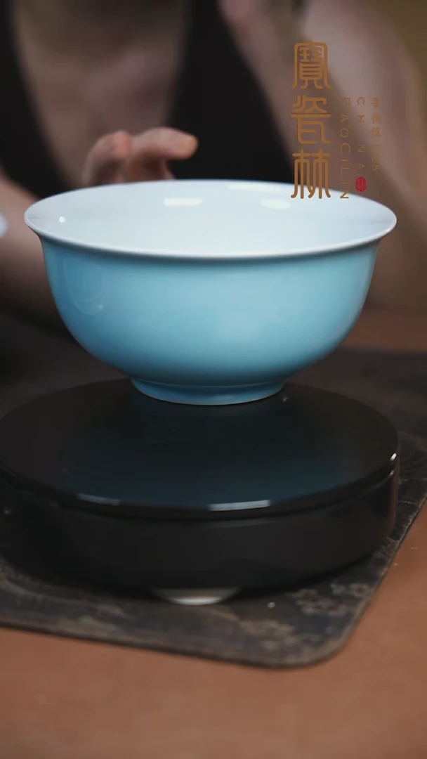 宝瓷林天青6寸面碗