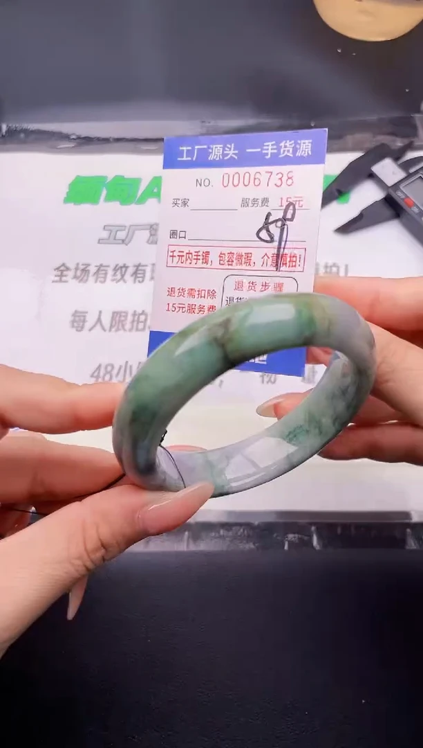 翡翠手镯未镶嵌按图片拍下发货