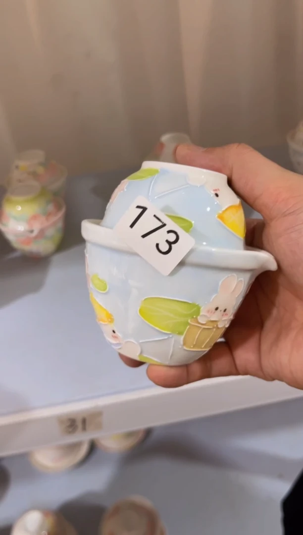 【闪购商品】173号号号号号号号号号