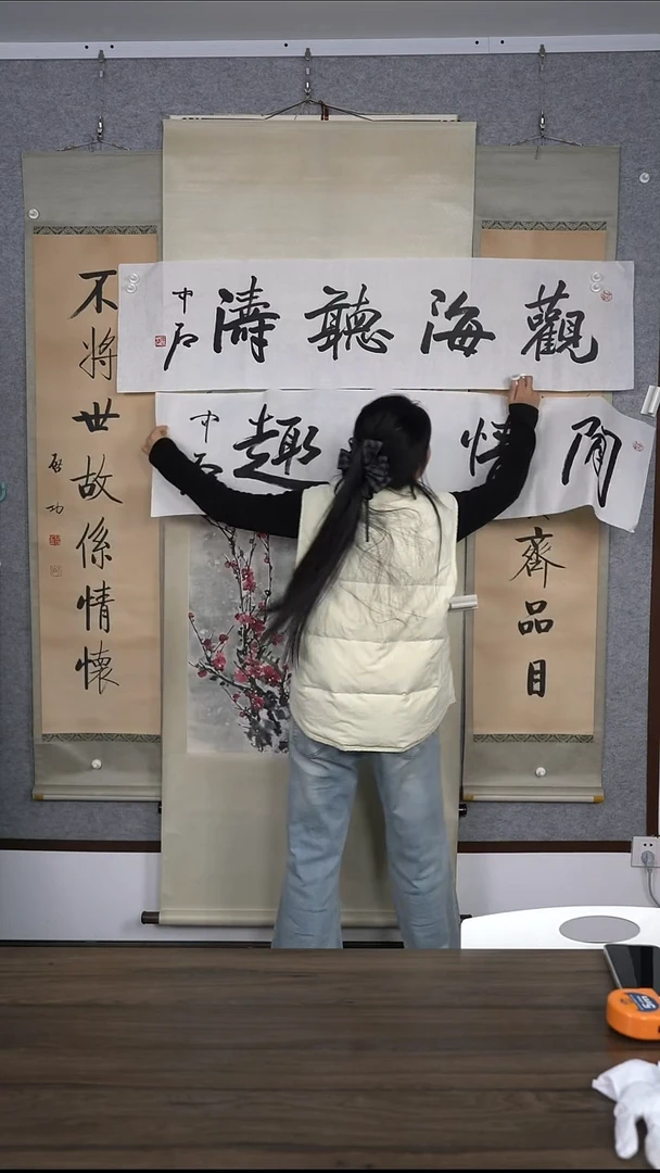 用****3老师少字书法