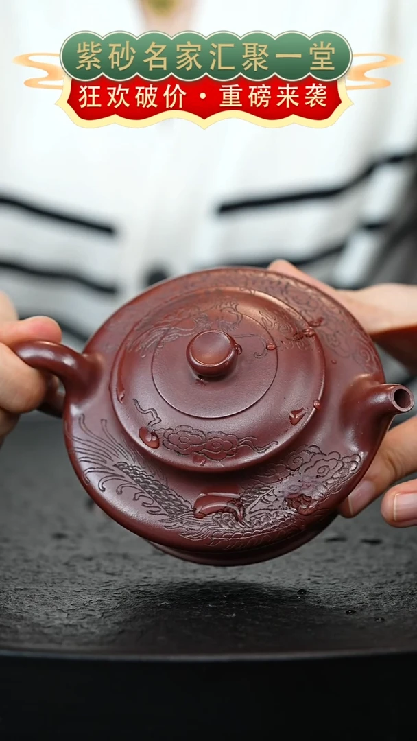 茶壶紫砂宜兴紫砂