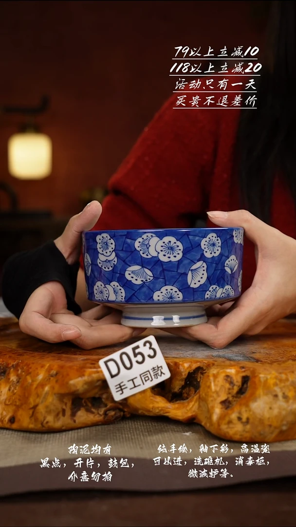 珍**?D053禾泥一器瓷器