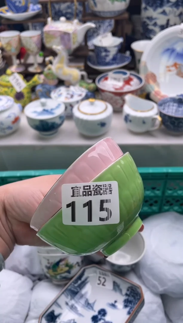 【闪购商品】瓷片宜品陶瓷感谢支持
