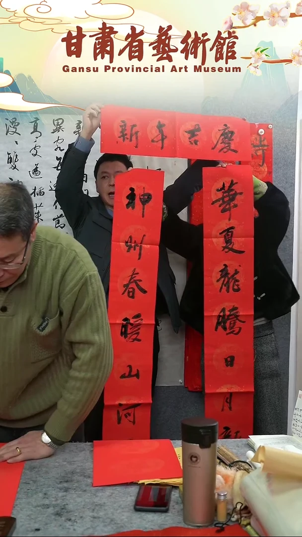 【闪购商品】书法【定制】安赟春联作品