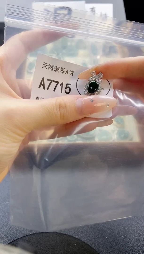 吊坠(赠链)未镶嵌翡翠天然翡翠A货