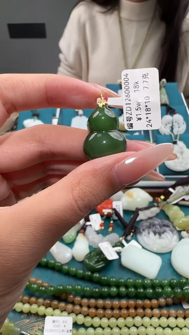 颈饰18K金镶嵌和田玉ZD