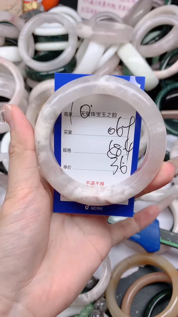 石英质玉手镯未镶嵌069
