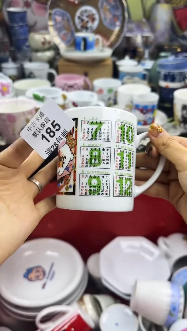 瓷片晴?瓷色工艺品品品品185