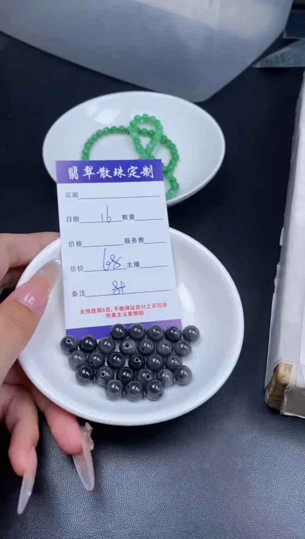 颈饰未镶嵌翡翠散珠批发DIY多样性发货