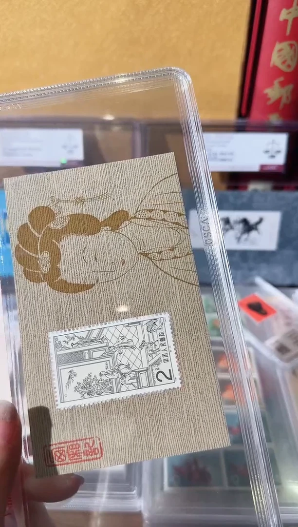 【闪购商品】T82M西厢记小型张-封装评级