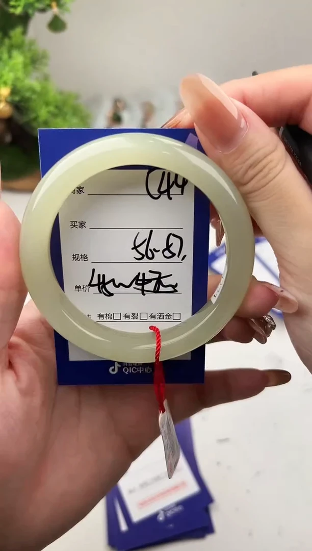 未镶嵌手镯和田玉微色差C44