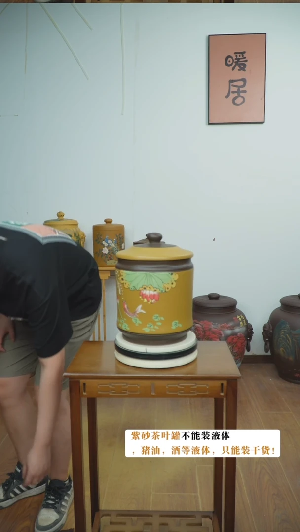 宜兴原矿紫砂茶叶罐
