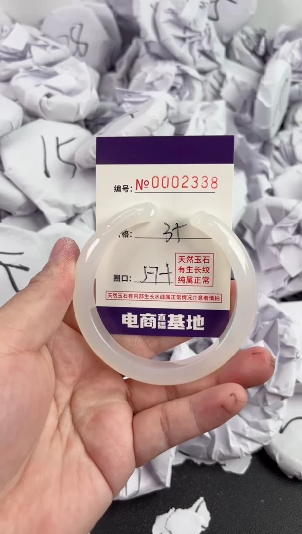 【闪购商品】玛瑙/玉髓手镯未镶嵌2338