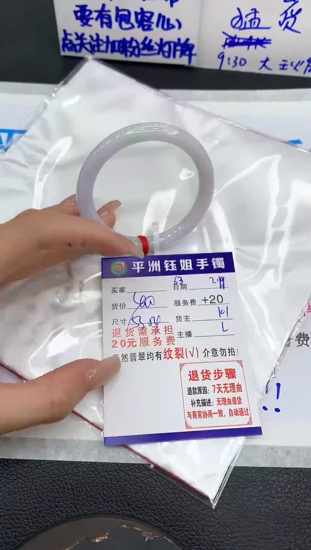 【闪购商品】翡翠手镯未镶嵌111111111111