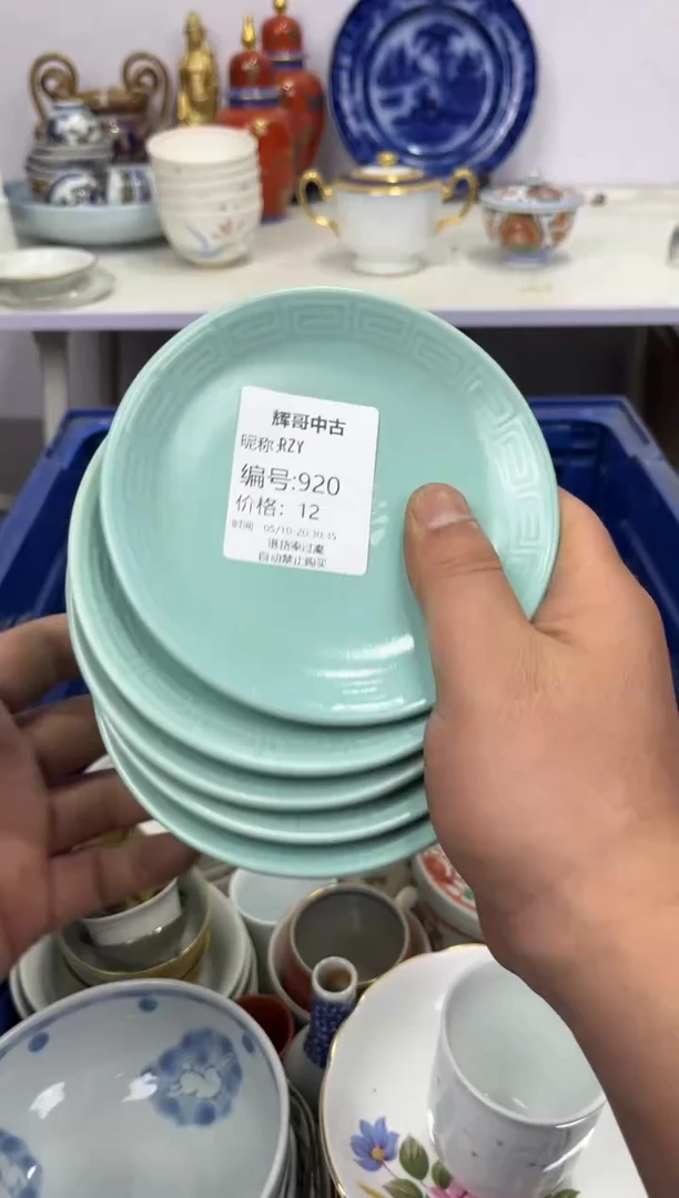 茶杯紫砂辉哥中古满30包邮