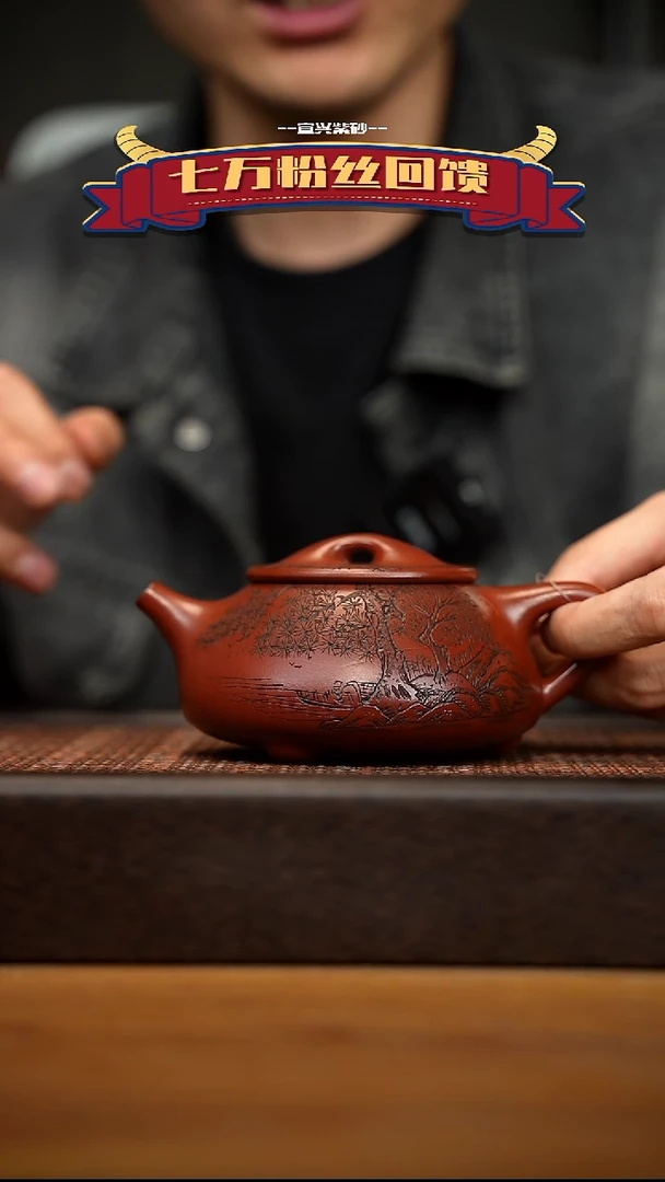 茶壶紫砂宜兴原矿 紫砂手工紫砂壶容量300cc