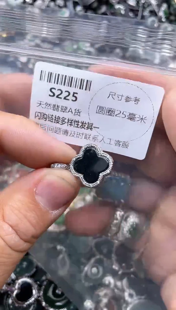【闪购商品】翡翠颈饰未镶嵌S225吊坠