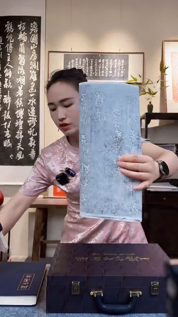 拓片用纸其他拓片