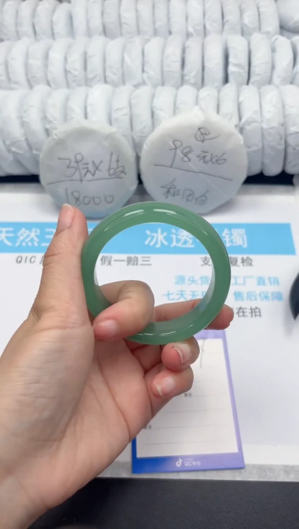 【闪购商品】石英质玉手镯未镶嵌47-60