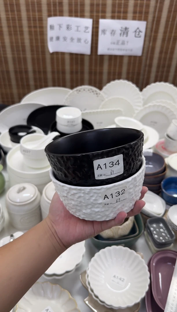 瓷赠送两个勺子库存清仓处理全部正品