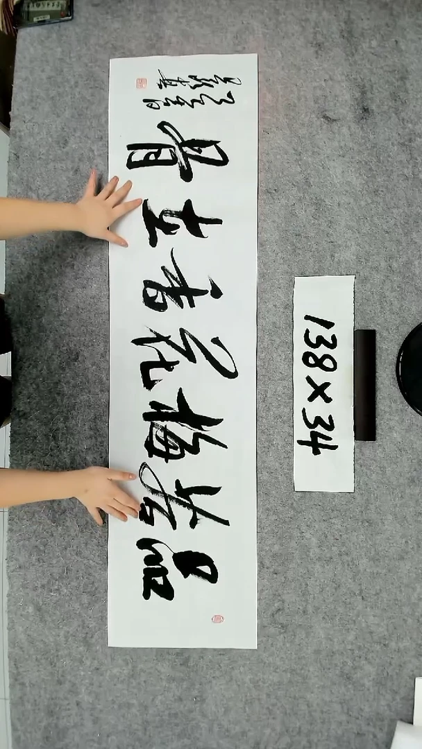 书法吕老师书法作品