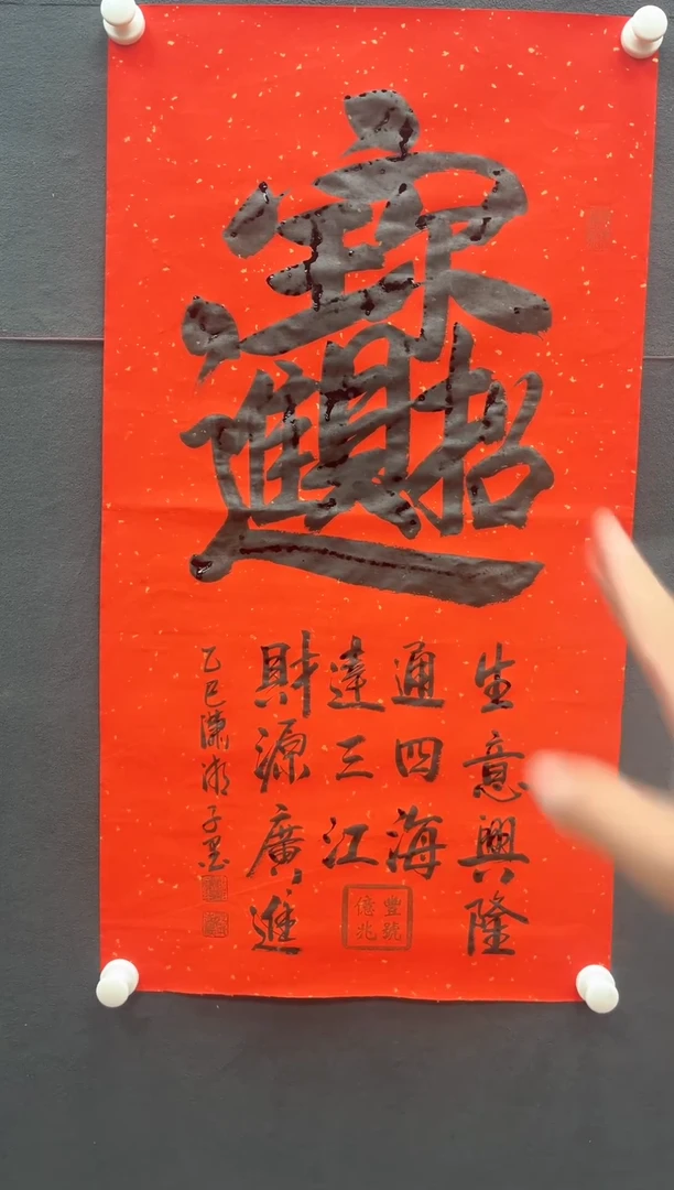 国画邓志标书法绘画14-1