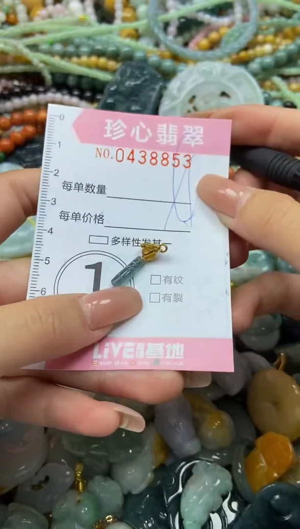 颈饰未镶嵌翡翠闪购0438853