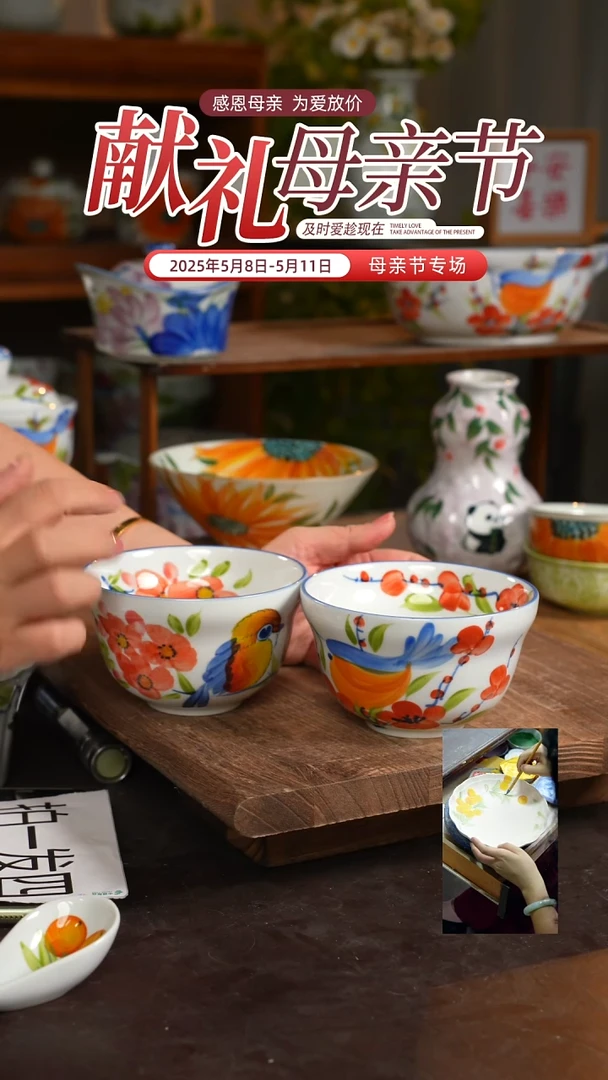 陶瓷景德镇高温 釉下彩手绘陶瓷