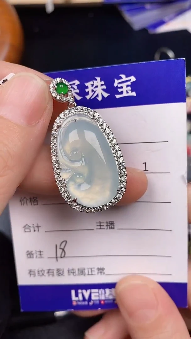 银S925镶嵌戒指翡翠1800