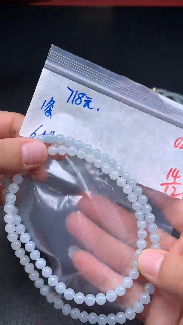 未镶嵌定制翡翠022毛货需精细抛光多样发一件珠串
