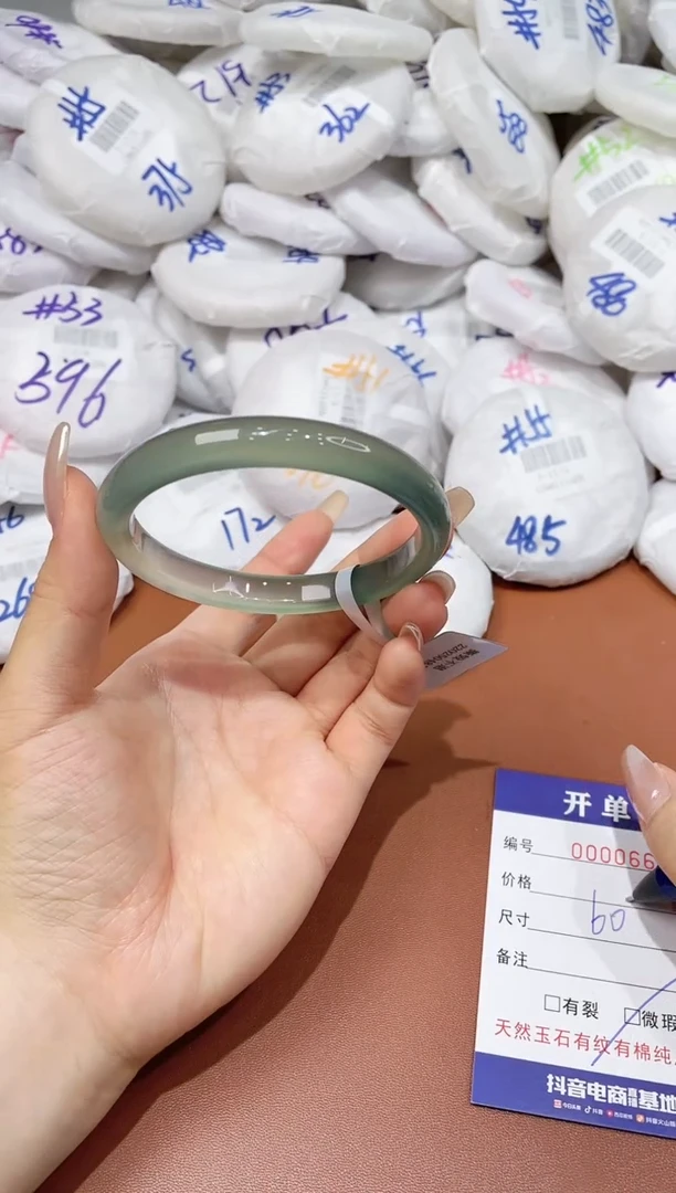 玛瑙/玉髓手镯未镶嵌666
