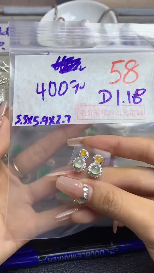 【闪购商品】定制翡翠未镶嵌毛货需精细抛光多样性发货拍一发一