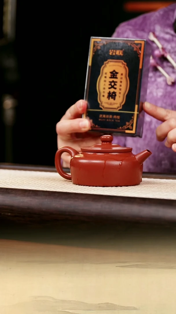 【闪购商品】紫砂茶壶红皮龙旭帽