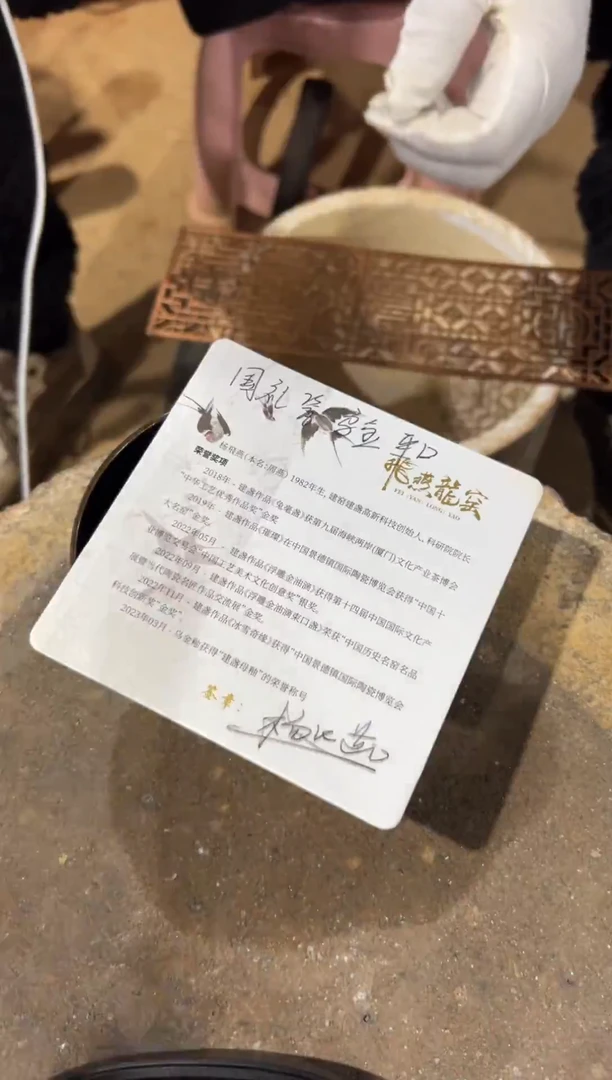 茶盏科研院杨飞燕作品02