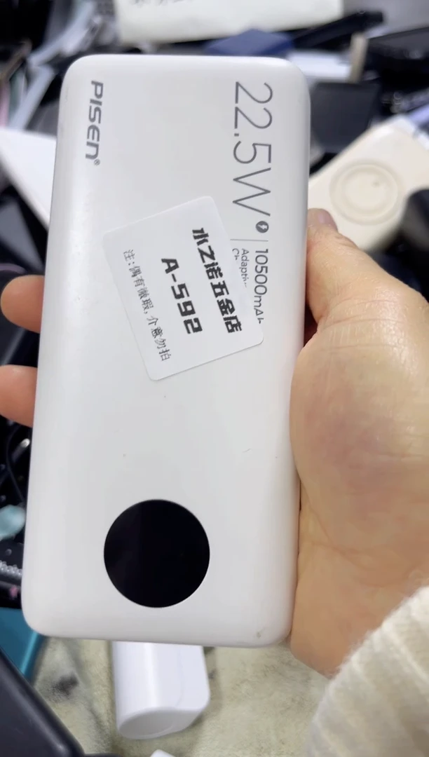 1cm长****航数码数据线a592