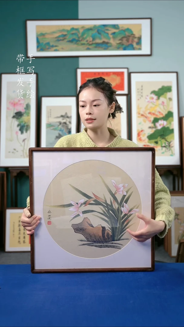 国画27  兰花 52*52