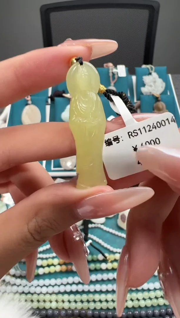 颈饰未镶嵌和田玉吊坠 RS
