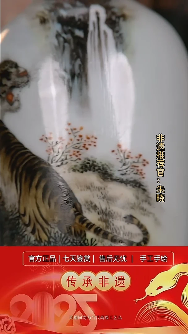 摆件陶景德镇陶瓷带证书W647