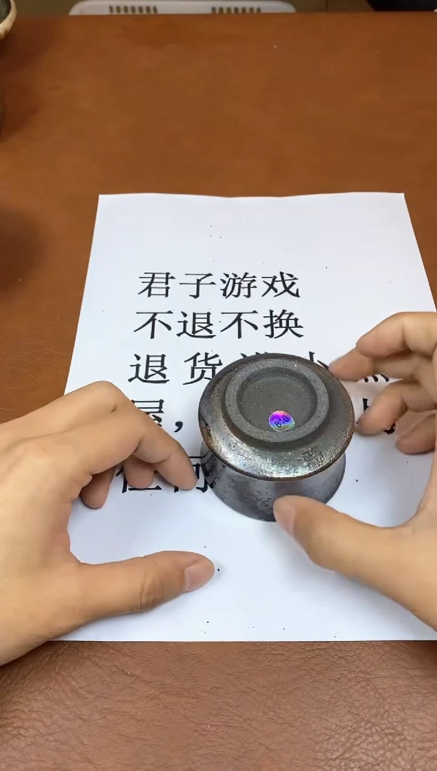 【闪购商品】观寂茶器柴烧专拍链接810