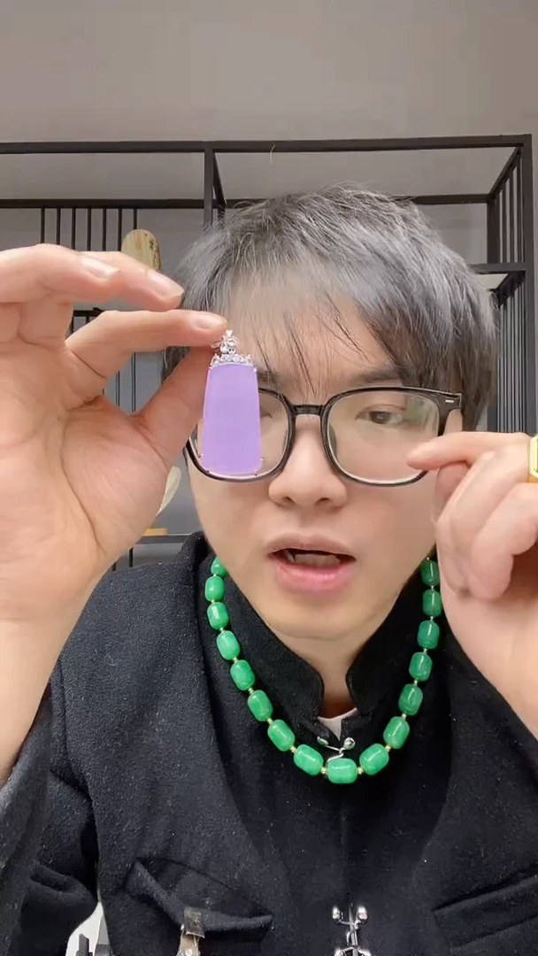 【闪购商品】翡翠颈饰合金无事牌紫
