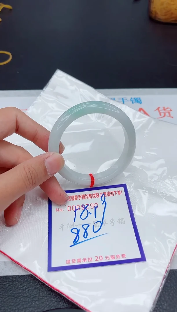 翡翠手镯未镶嵌1111111111