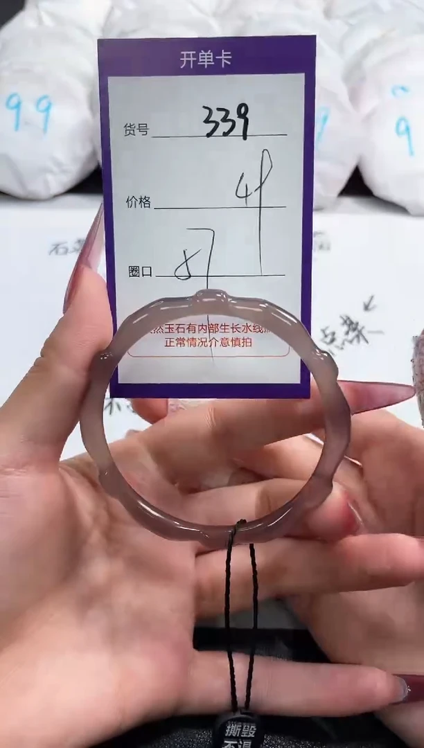 【闪购商品】玛瑙/玉髓手镯未镶嵌339