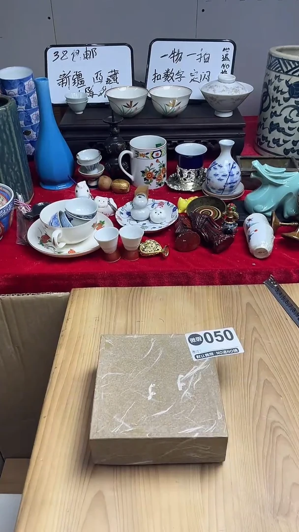 嫔上乘瓷瓷瓷瓷050