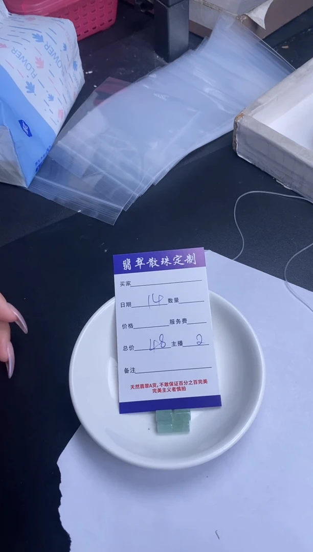 颈饰未镶嵌翡翠贞城散珠批发DIY编制多样性发货