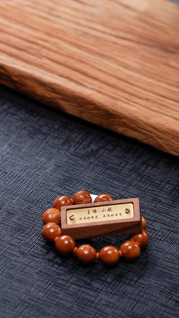 手串/手链橄榄核橄榄核