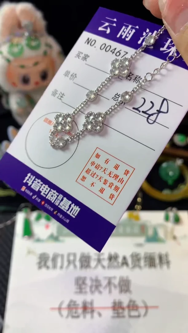 银S925镶嵌手链翡翠多样性发一