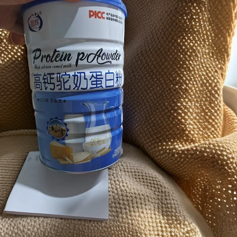 （拍一发二）高钙骆驼奶蛋白粉饮品优质奶源营养美味方便使用