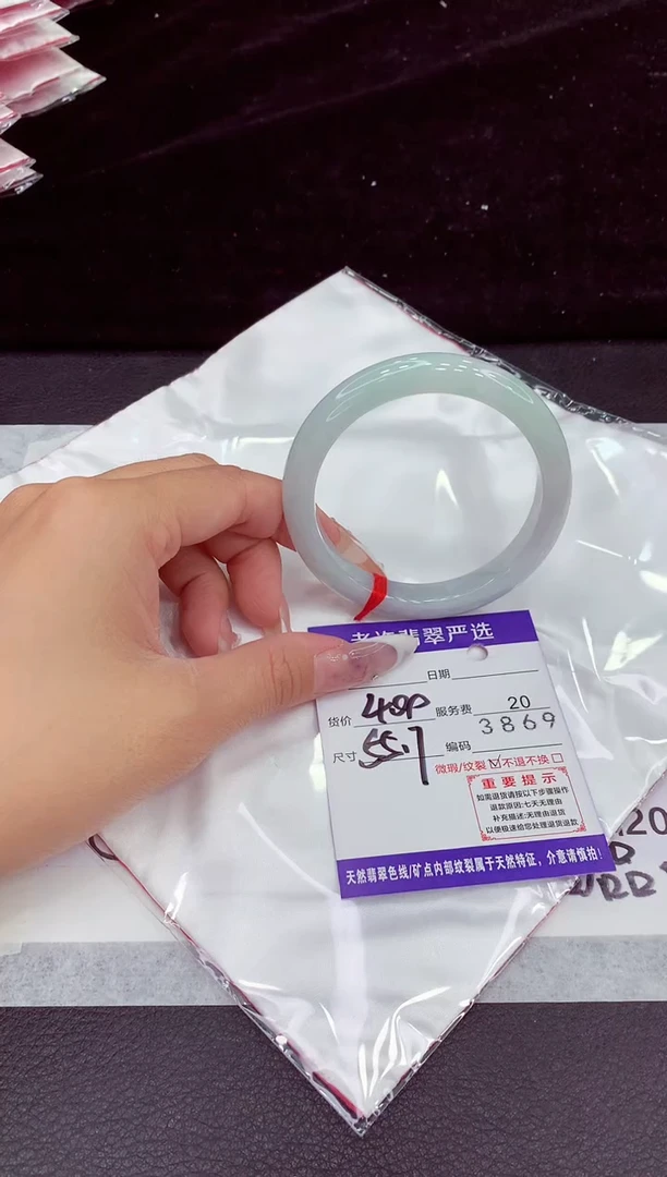 未镶嵌手镯翡翠11